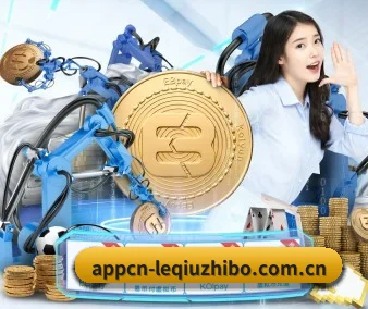 乐球直播 APP